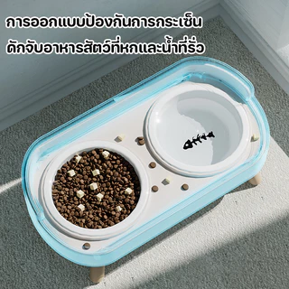 ชามอาหารสัตว์เลี้ยง ชามอาหารแมว ชามให้อาหารสุนัข แผ่นกันลื่นที่ฐาน ไม่พลิกง่าย ทรงยกสูง ป้องกันคอ