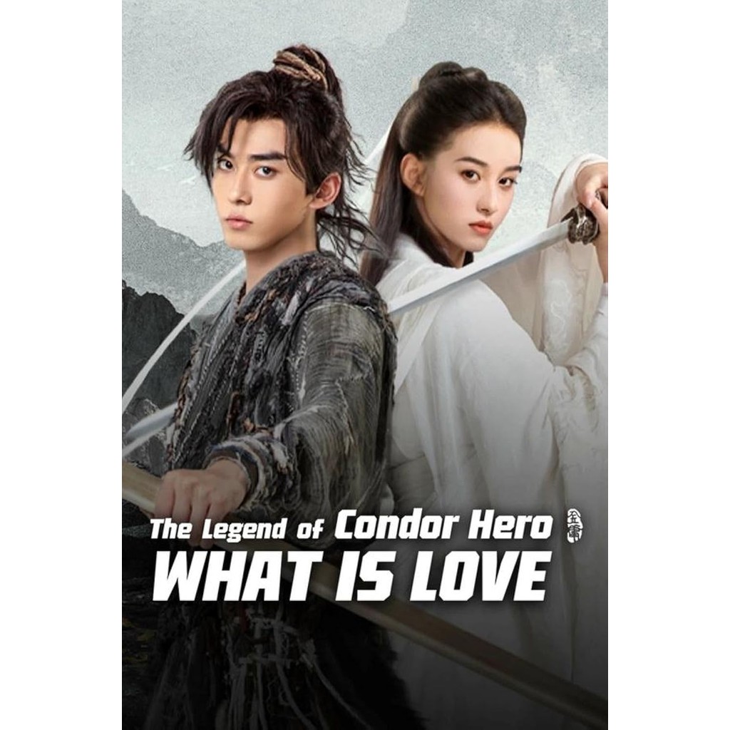 The Legend of Condor Hero What is Love มังกรหยก ท่องยุทธภพ (2025) DVD หนังใหม่ มาสเตอร์ พากย์ไทย