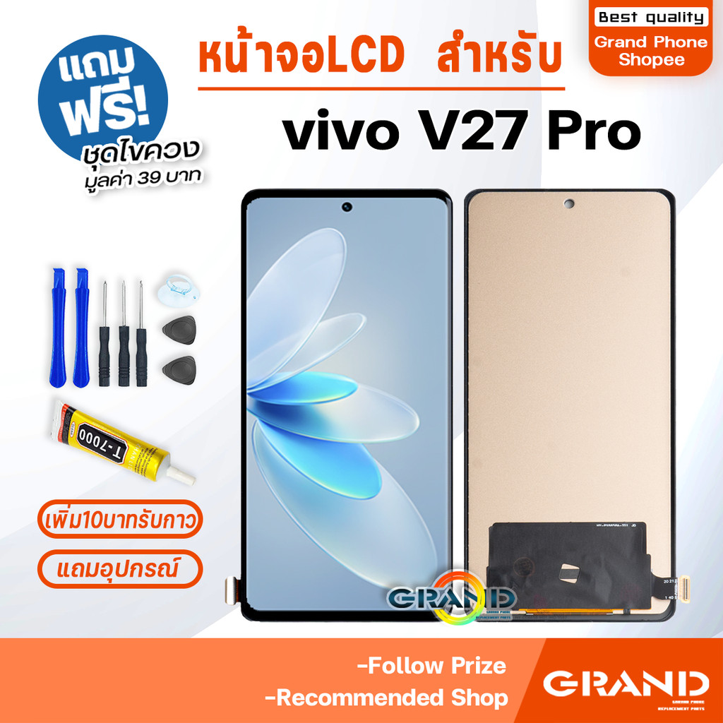 หน้าจอ vivo V27 Pro 5G จอวีโว่V27Pro จอชุด จอ+ทัช LCD screen Display Touch สำหรับ vivo V27 Pro