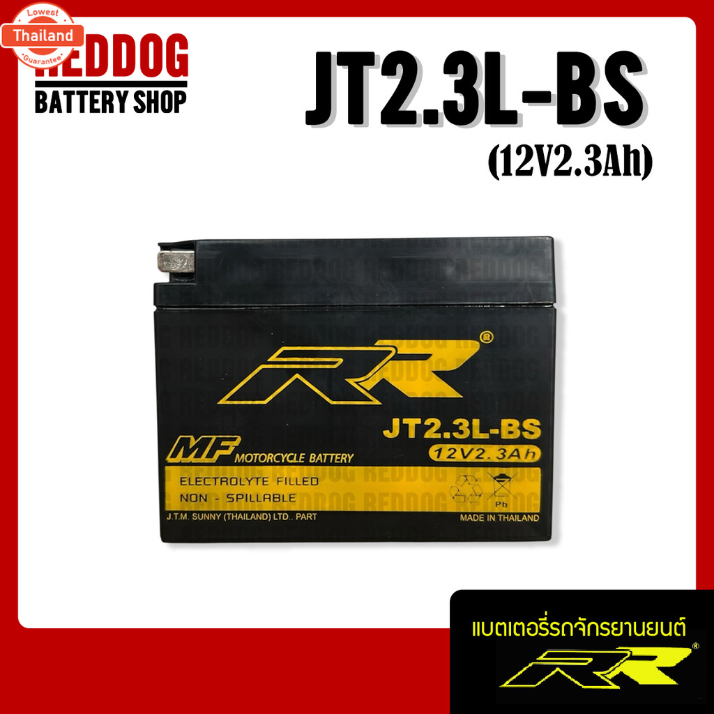 แตเตอรี่ RR JT2.3L-BS SR400, รถป๊อป 12V 2.3AH
