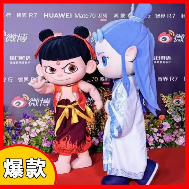 Nezha Demon Boys Landing Doll Clothes Cute Nezha Doll Clothes มารูปภาพ Ao Bing Nezha Wear Doll Cloth