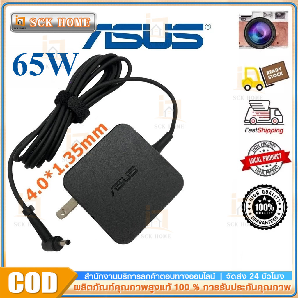 Asus Adapter ของแท้ 19V/2.37A 65W หัวขนาด 4.0*1.35mm สายชาร์จ เอซุส อะแดปเตอร์, สายชาร์จ Asus
