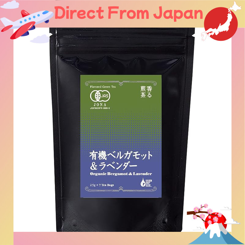 Oguri Farm Fragrant Sencha Organic Bergamot & Lavender 17.5g × 2 bags【Direct from Japan】
