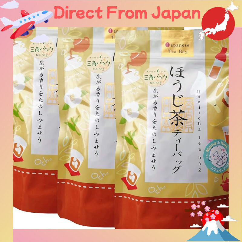 Okuyame Tea Hojicha Tea Bags (4g x 15) × Set of 3, Cold Brew Available, Grown in Our Own Garden, Tea