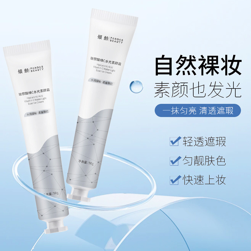 ✨Age Hyaluronic Acid Hyaluronic Acid Face Cream Brightening Lazy Moisturizing Skin Tone คอนซีลเลอร์ 