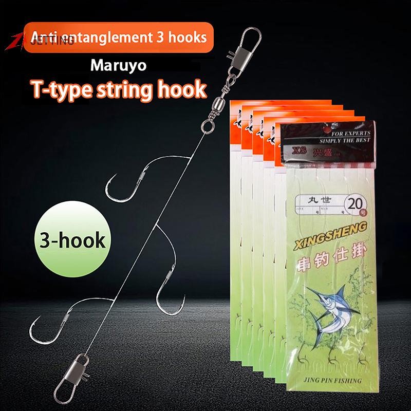 FSTH Marusei Kuruma Skewer Hooks 3 ตะขอป้องกันหลอด Handline ชุดตะขอตกปลา HH