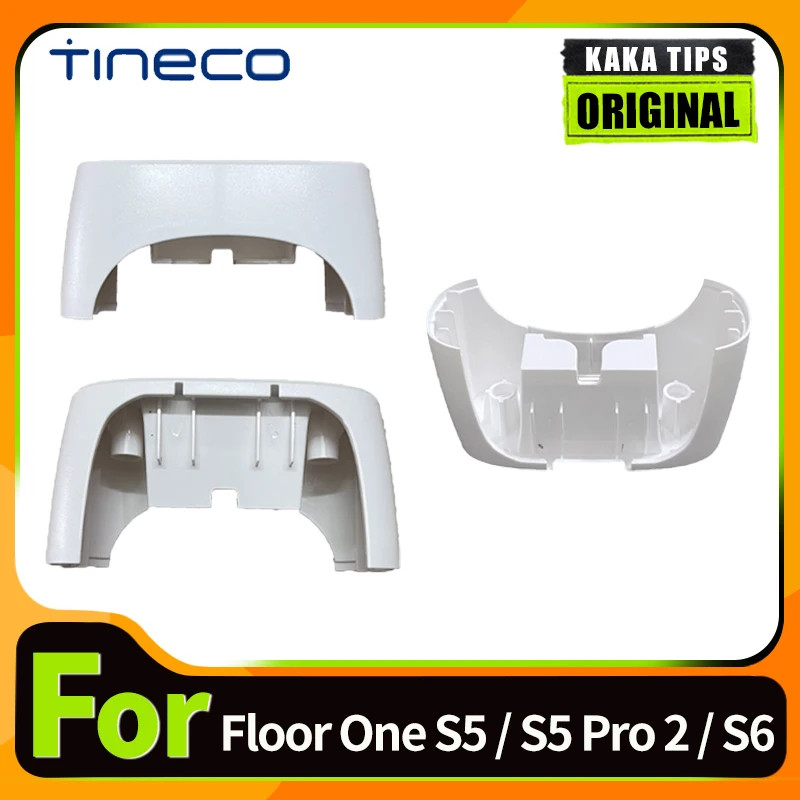 อุปกรณ์เสริมต้นฉบับ FLOOR O11NE S5 /S5 PRO 2 / S6 สีขาวพอร์ตชาร์จ baffle ฝาครอบตกแต่งเครื่องดูดฝุ่น 