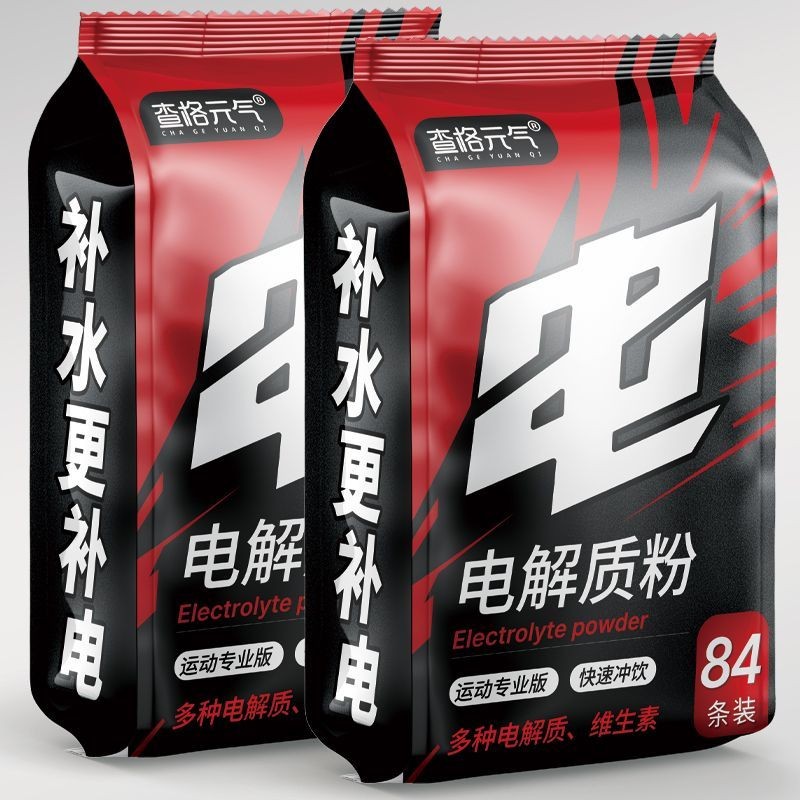 รุ่นปรับปรุงของผงอิเล็กโทรไลต์ที่เป็นของแข็ง bever 加强版电质拼图加厚保湿质拼图防水维 生素กีฬาการวัดอุณหภูมิอัจฉริยะ202