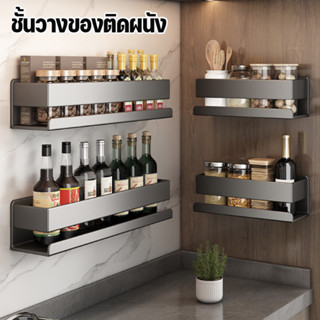 COD ชั้นวางของในห้องน้ำ ชั้นวางของในครัว ชั้นวางของติดผนัง อ…