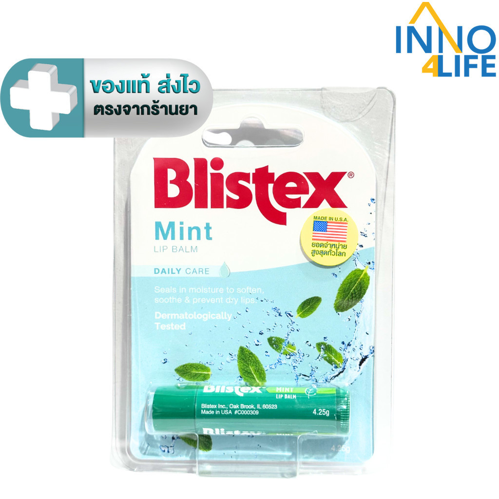 Blistex Mint Lip Balm บลิสเทค มิ้นท์ ลิปบาล์ม บำรุงริมฝีปาก 4.25 กรัม [inno]