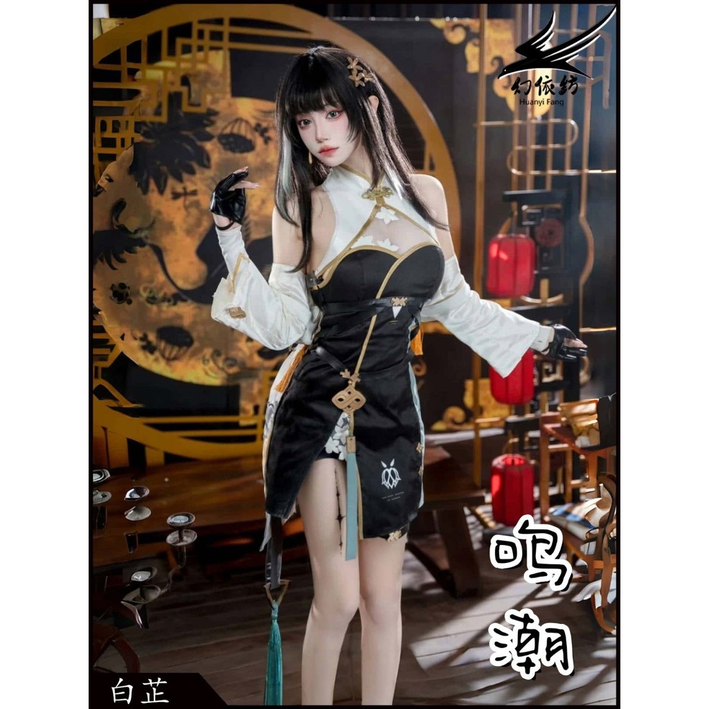 ชุดคอสเพลย์ MINGCHAO และ ANGELICA สำหรับ Yang Chi Kasumi จากเกม RPG รหัส 8.15A