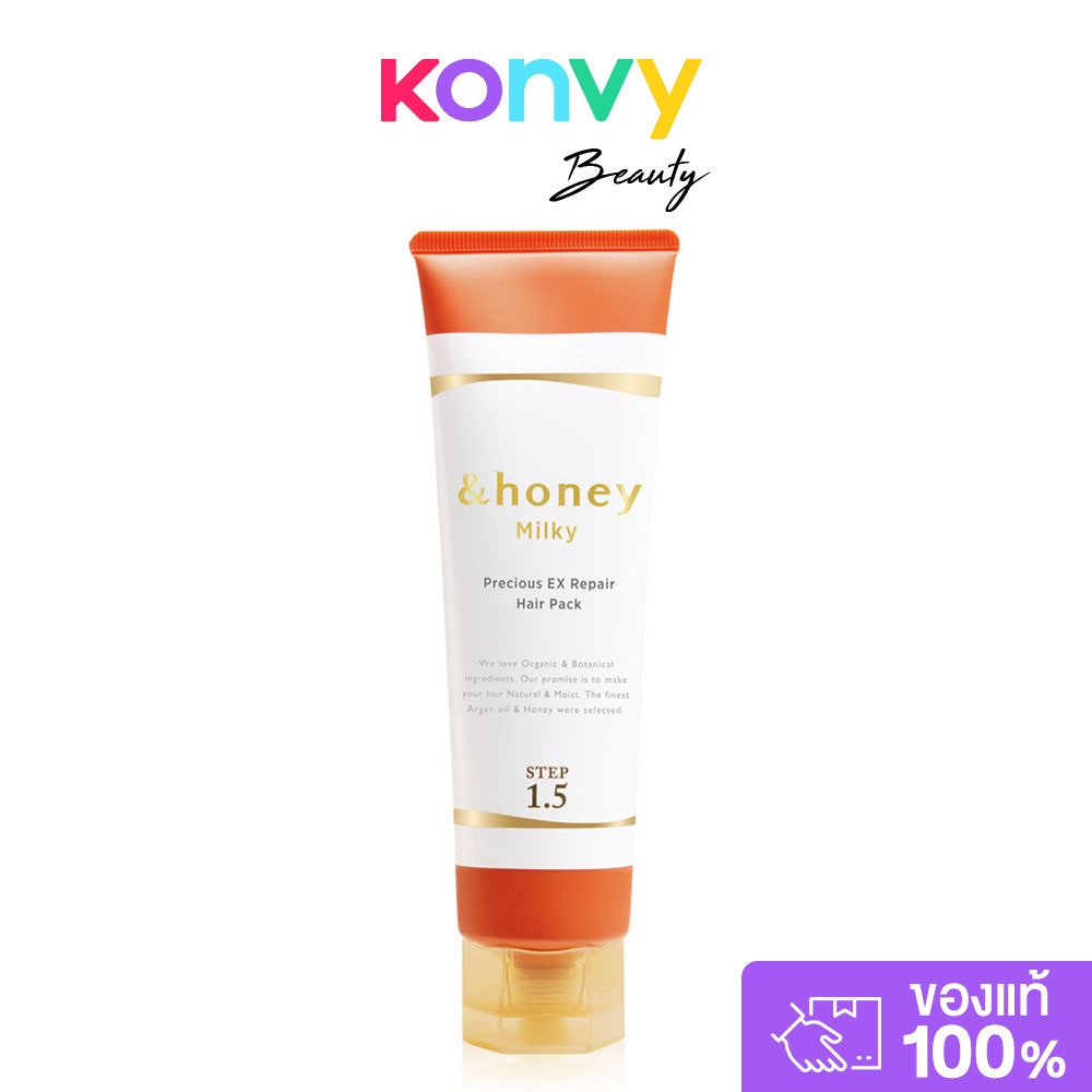 &honey Milky Precious Ex Repair Hair Pack 130g แอนด์ฮันนี่ แฮร์แพคสูตรบำรุงผมเสียขั้นสุด ขาดความชุ่มชื้น.