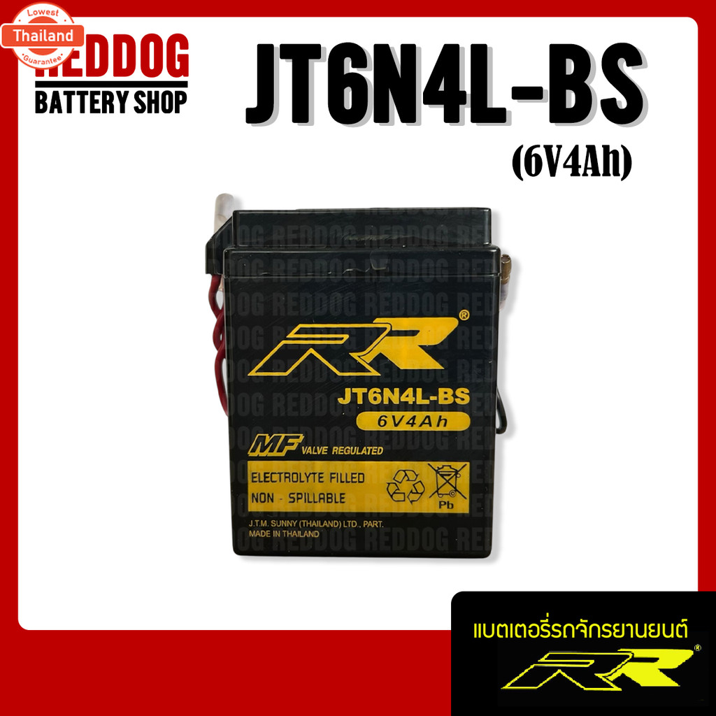 แตเตอรี่ RR JT6N4L-BS RX100, Y80, TIGER 6V 4AH