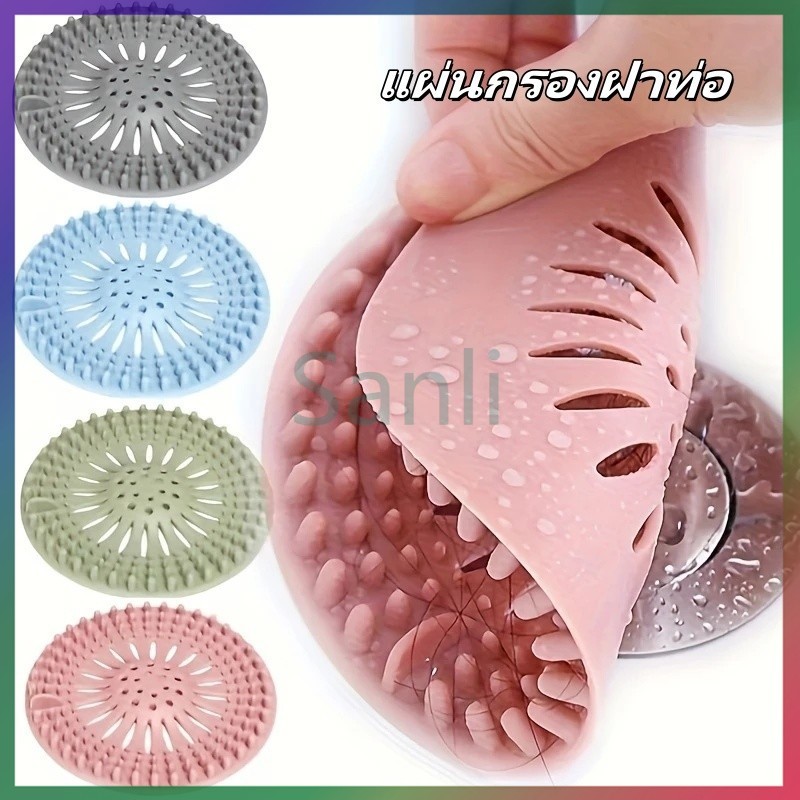 Sanli แผ่นกรองฝาท่อ ท่อระบายน้ำดักเศษอาหาร ฝาปิดท่อระบายน้ำอ่างล้างจานซิลิโคน ตัวกรองอ่างล้างจาน