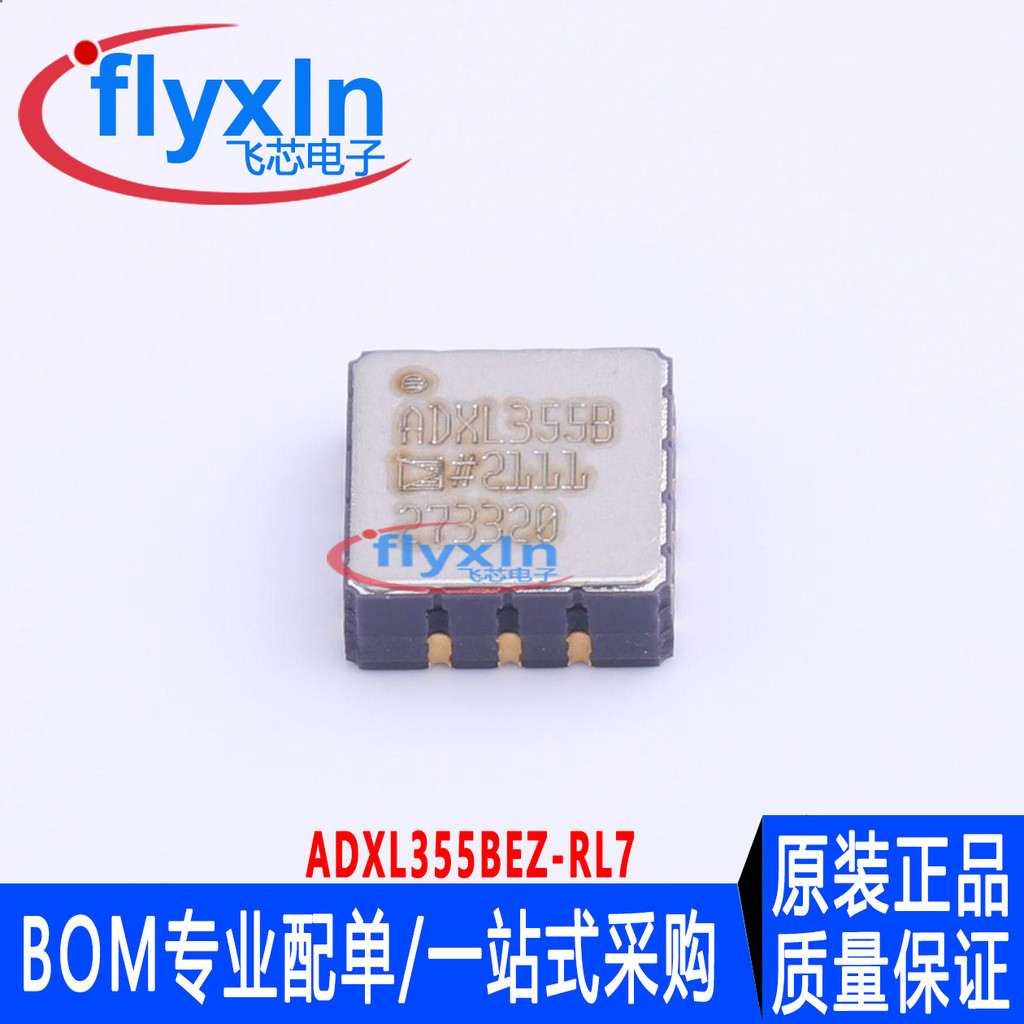 ADXL355BEZ-RL7 ของแท้ Patch LCC-14 เซ็นเซอร์เร่ง ADXL355BEZ