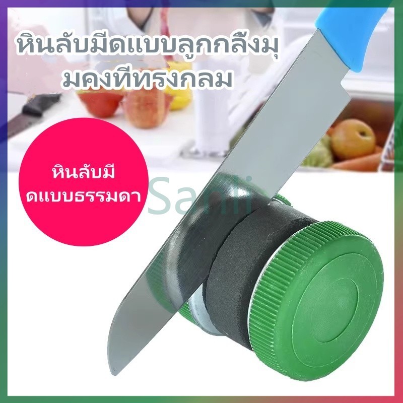 Sanli หินลับมีดแบบลูกกลิ้งมุมคงที่ทรงกลม หินลับมีดสองด้านสำหรับใช้ในครัว  อุปกรณ์ลับมีดในครัว