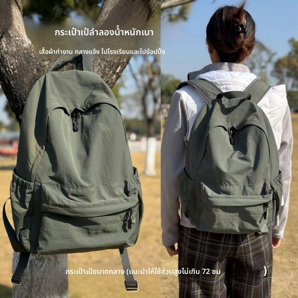 กระเป๋าเป้เดินป่า ความจุสูง กระเป๋าเดินทางสะพายหลัง กระเป๋าโน๊ตบุ๊คสะพายหลัง กันน้ำ กระเป๋าเดินทางล้อลาก