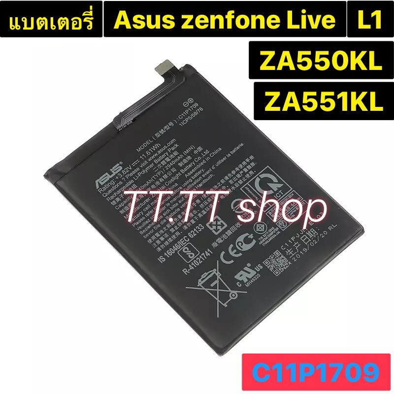 แบตเตอรี่ แท้ Asus Zenfone Live L1 ZA550KL ZA551KL X00RD C11P1709 3040mAh