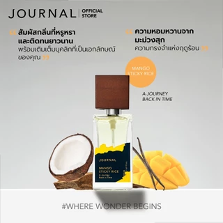 Journal Mango Sticky Rice Parfum 50 ml.