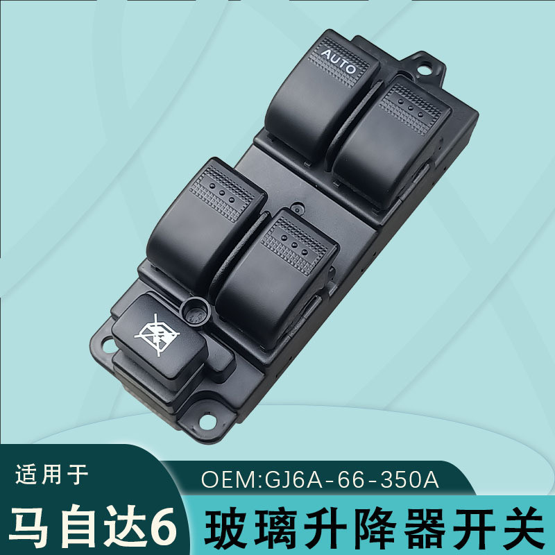GJ6A-66-350A เหมาะสําหรับ Mazda 6 ชุดสวิตช์ยกกระจก 03 Mazda6 Pentium B50
