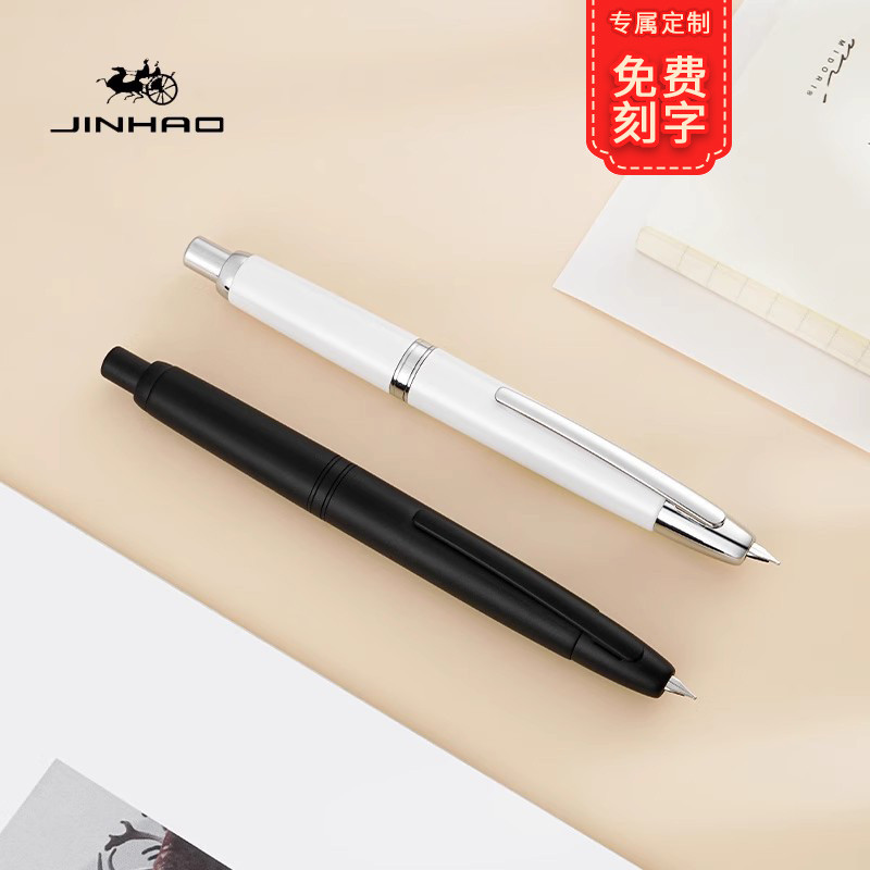 Jinhao 10 กดปากกากด Out Tip Medium Fine EF Tip Matte สีดําแก้ไขท่าทางปากกาประดิษฐ์ตัวอักษร Hard ปากก