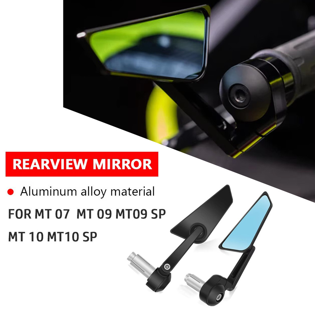 สําหรับกระจกมองหลังรถจักรยานยนต์ที่มองไม่เห็นกระจกมองหลังกีฬา winglet ชุดกระจกมองหลัง mt07 MT07 mt09