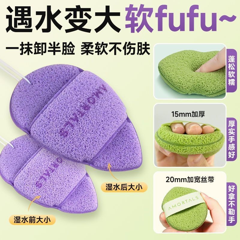Ermu Grape Face Wash Puff Water Drop Gloves Face Wash Face Puff ทําความสะอาดพัฟ Face Mud Mask ทําควา
