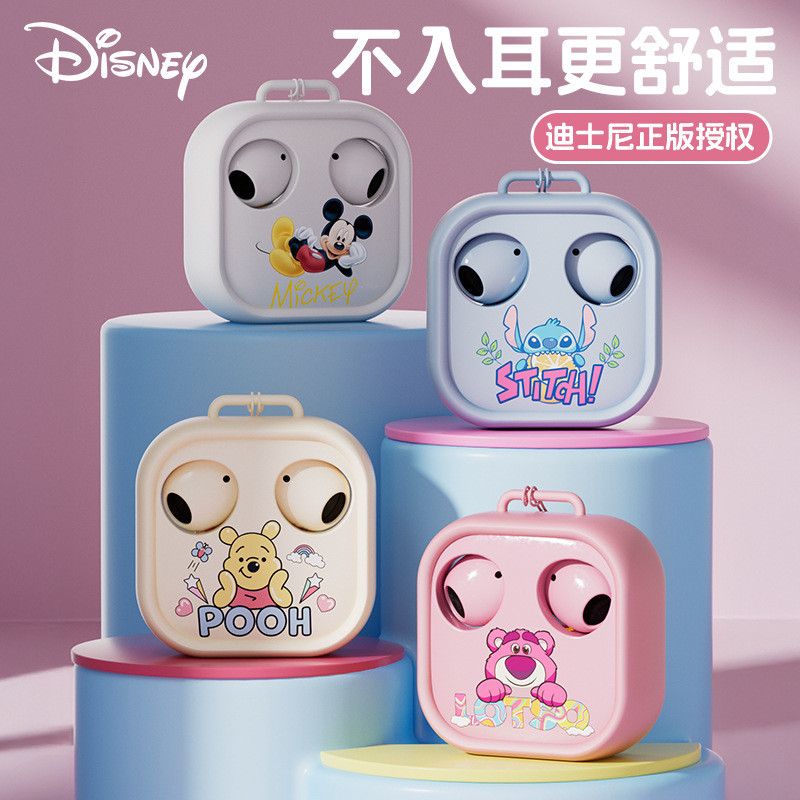 正版草莓熊无线蓝牙耳机半入耳式高颜值运动降噪耳机超长续航H19