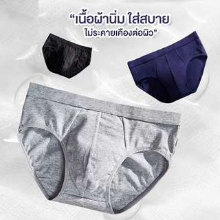 กางเกงชั้นในชาย สวมใส่สบายสุดๆ L-4XL ใส่สบาย เย็น เป้ากางเกง ป้องกันแบคทีเรีย ขอบเอวยางยืด ยืดหยุ่น