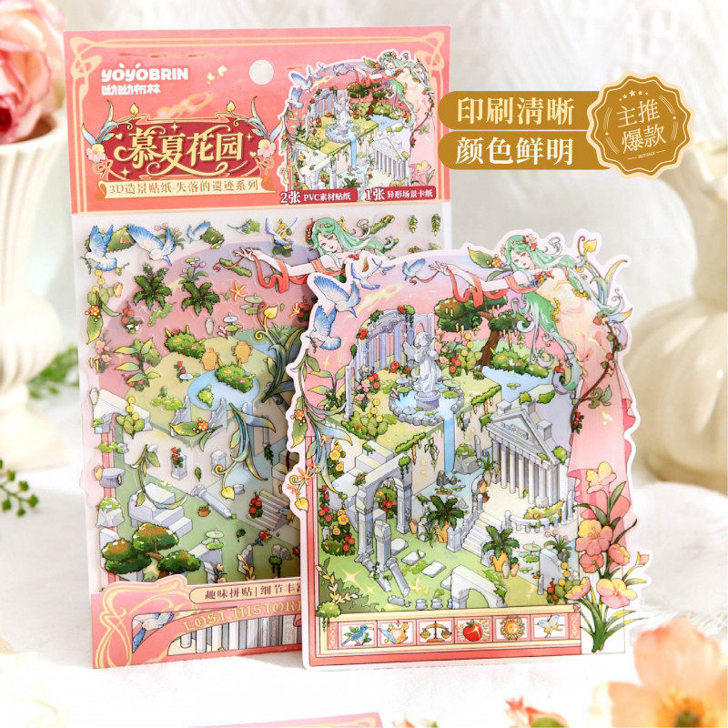 KOWEI 3 ชิ้น [Lost Ruins Series] Dreamy Themed Creative บัญชีวัสดุ DIY ฉากสติกเกอร์สติกเกอร์ปริศนาสติกเกอร์ PVC กระดาษวัสดุสมุดภาพชุด