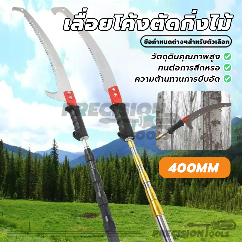 เลื่อยตัดกิ่งไม้ ตะขอเดี่ยว เลื่อยโค้ง ทน น้ำหนักเบา แข็งแรง เหมาะสำหรับงานสวน เหมาะสำหรับการตัดแต่งกิ่ง