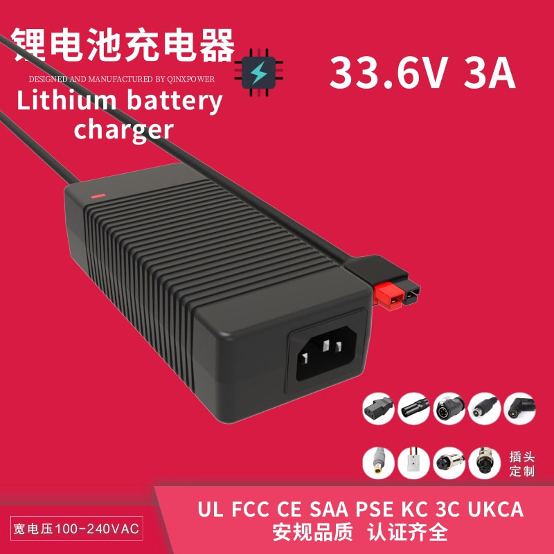 33.6 V3A AI Robot Charger 33.6 V3.5A แบตเตอรี่ลิเธียม Charger CE UL PSE Certification