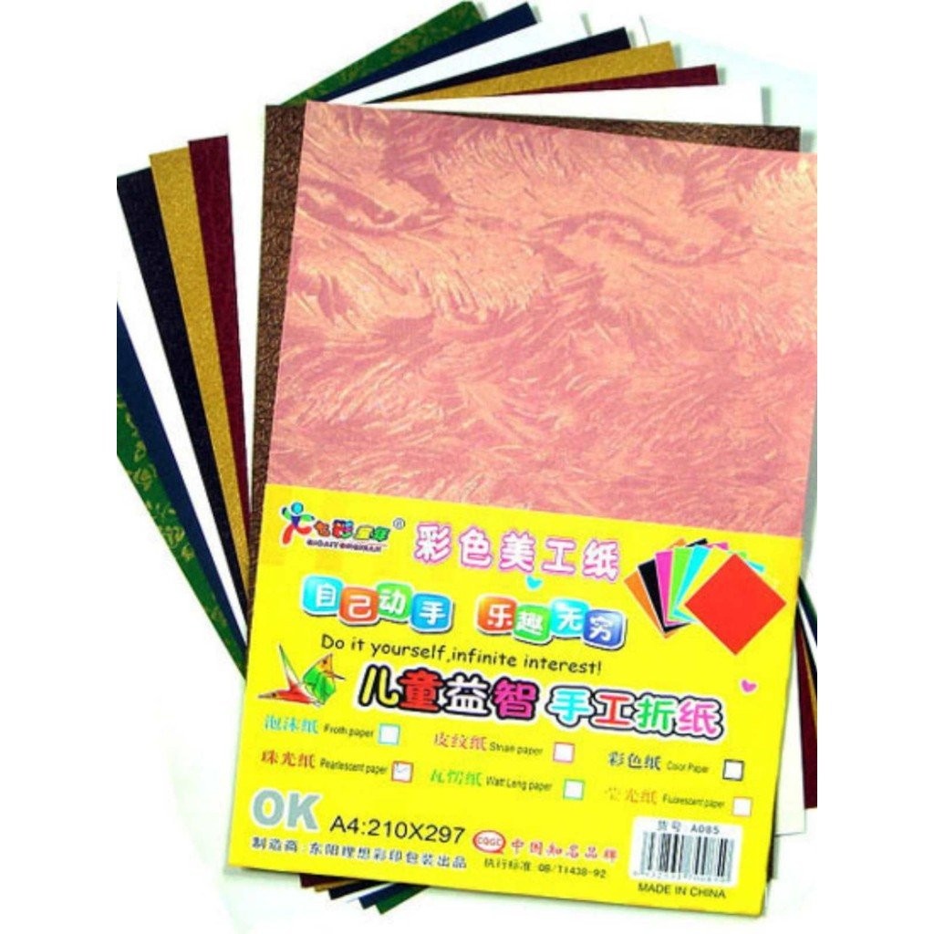 กระดาษทํามือสีกระดาษแข็งเด็ก 21 Pearlescent A4 Origami Fun U9CI