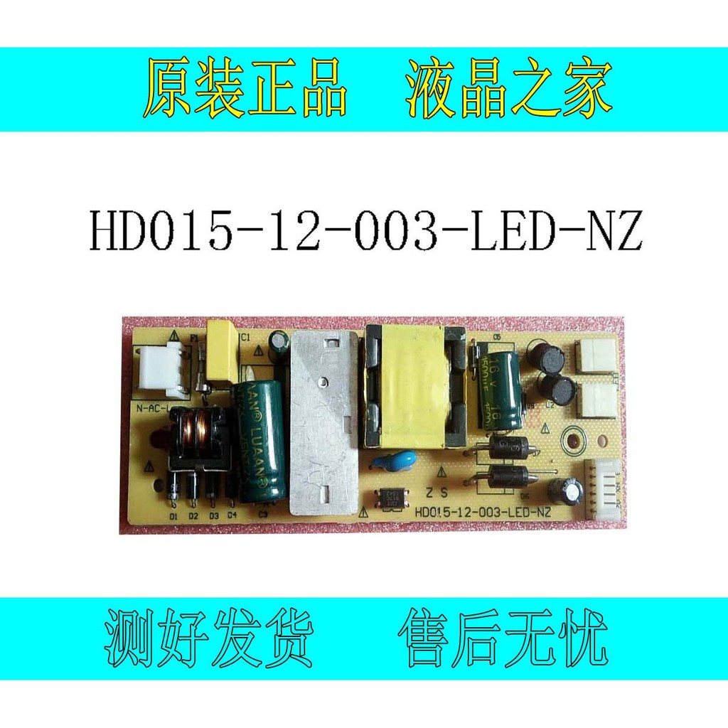 พาวเวอร์ซัพพลายใหม่ล่าสุด HD016-06-016-4A HD015-12-032-LED-NZ HD015-12-003