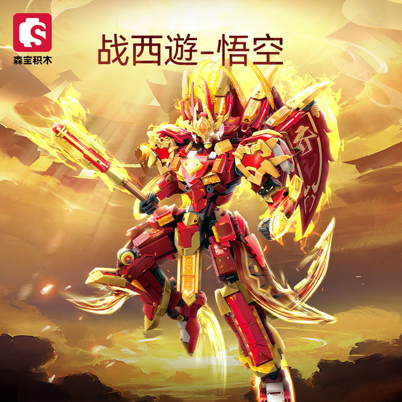 National Trend Monkey King Wukong Nezha Mecha Building Blocks ใช้งานร่วมกับ Lego Childrens Education