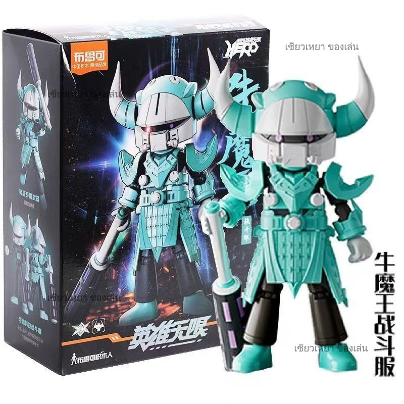 Brucco Building Block Hero Unlimited ประกอบ Zhao Yun ทำมือ Mecha Brook Monkey King Lei Zhenzi ของขวัญของเล่น ราคา ถูกที่สุด ดีลบีเคเค แกลเลอรีภาพที่ 3