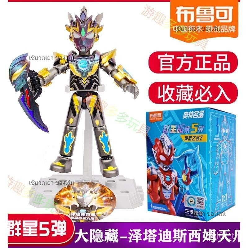 Thumbnail 4