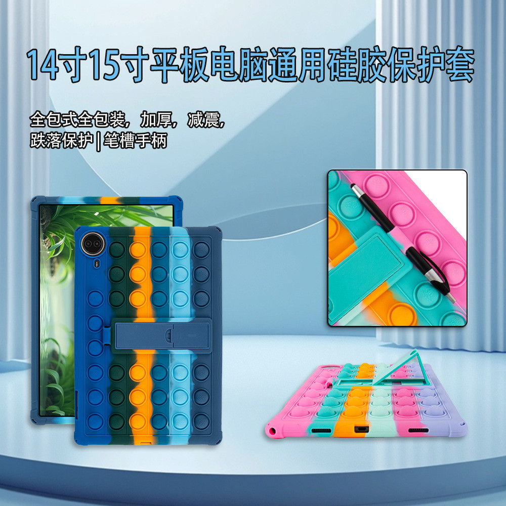 เหมาะสําหรับ Teclast Teclast T70 เคสป้องกันแท็บเล็ต 14 นิ้ว 2024 ซิลิโคนกันกระแทกหมุนเคสป้องกัน