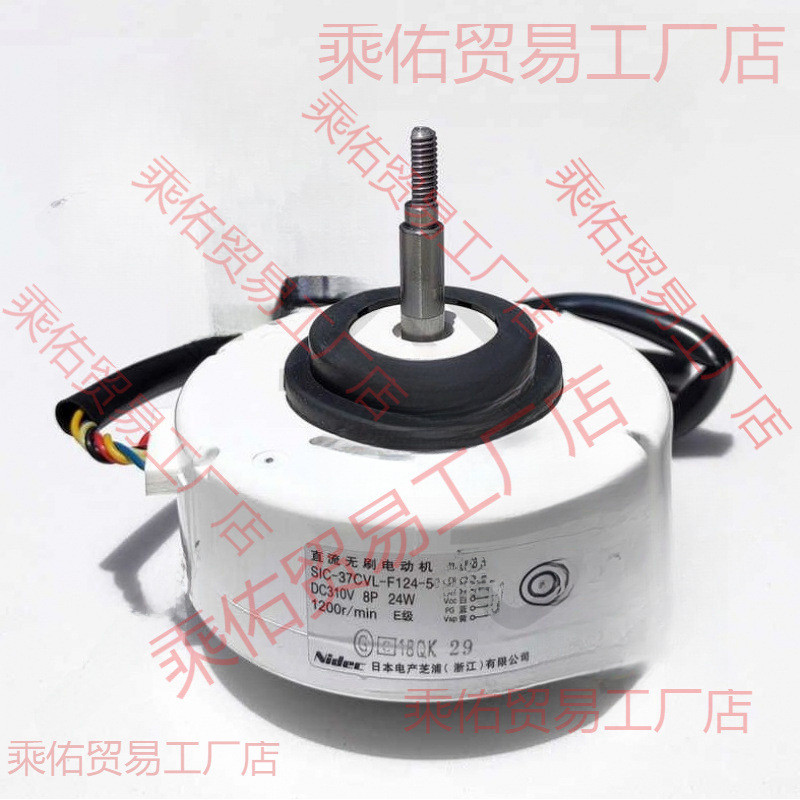 NIDEC เครื่องกําเนิดไฟฟ้าไร้แปรงถ่าน DIY เครื่องกําเนิดไฟฟ้าการทดลองเครื่องกําเนิดไฟฟ้าลมไร้แปรงถ่าน