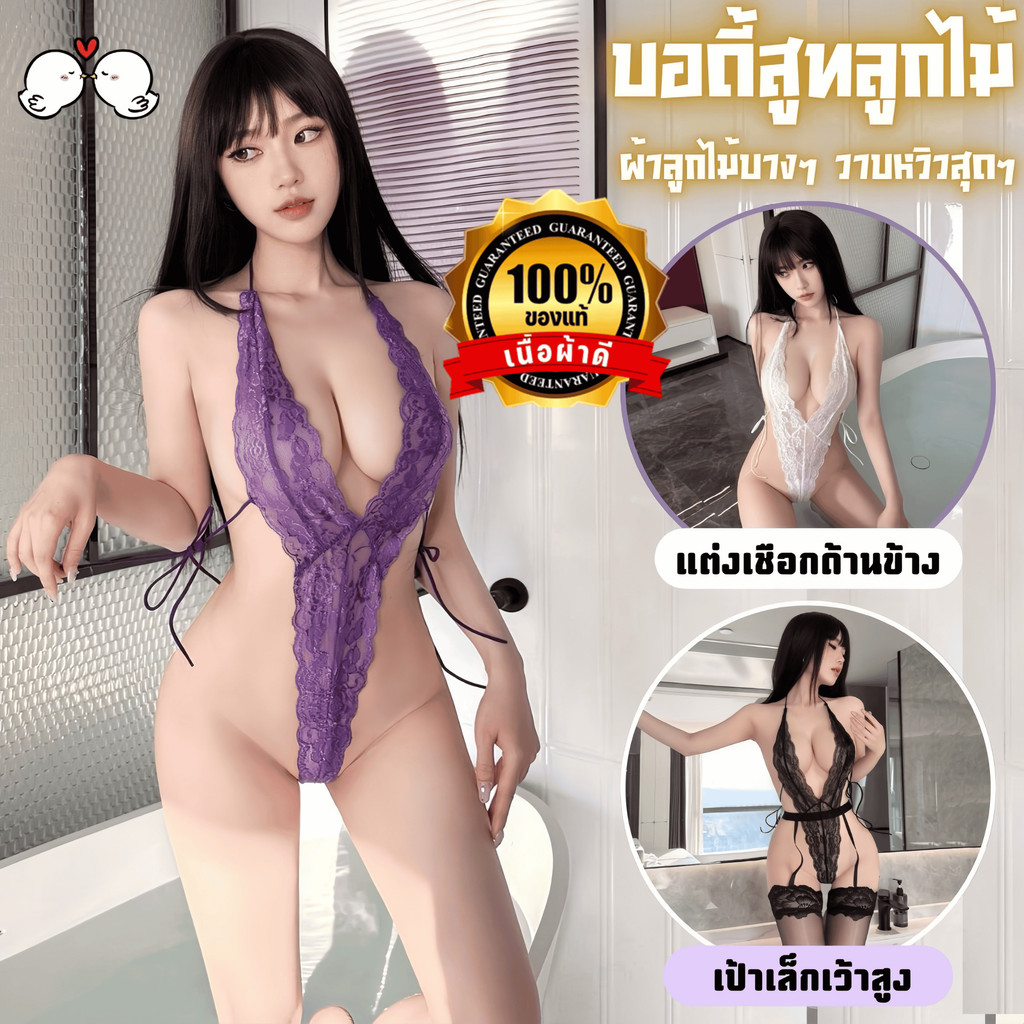 NIGHT TIME ชุดใส่ยั่วแฟน บอดี้สูทเซ็กซี่ ชุดลายลูกไม้ผู้หญิงแซ่บๆ    M-5XL | 40-100กก. N-731 – โปรปัง