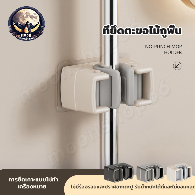 ที่แขวนไม้ถูพื้นห้องน้ํากันน้ําติดผนัง ที่แขวนไม้ถูพื้น คลิปผู้ถือไม้ถูพื้น ที่แขวนไม้กวาด ที่ยึดตะขอไม้ถูพื้น