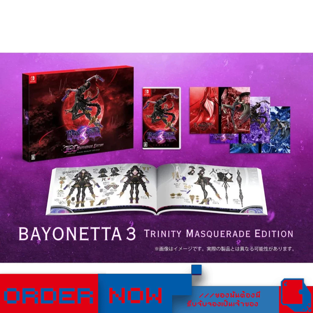 Nintendo Switch™ เกม NSW Bayonetta 3 [Trinity Masquerade Limited Edition] (English)  | bY ClaSsIC Ga