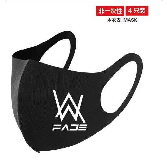 เพลงอิเล็กทรอนิกส์ Allen Walker AlanWalker Leader Mask ผู้ชายผู้หญิงสามมิติครีมกันแดดบางสไตล์ Breath