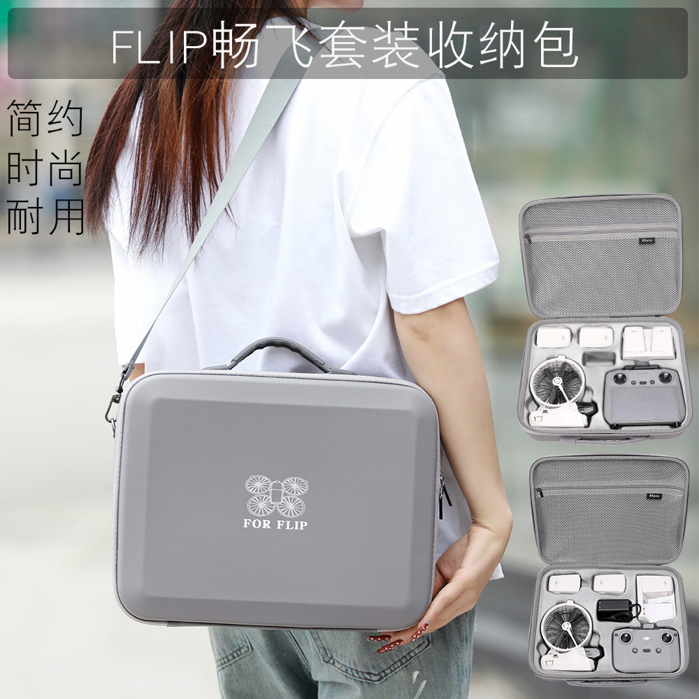 กระเป๋าเก็บของ DJI FLIP, Fly More Combo, กระเป๋าเก็บของ DJI FLIP, กระเป๋าเป้, กล่อง