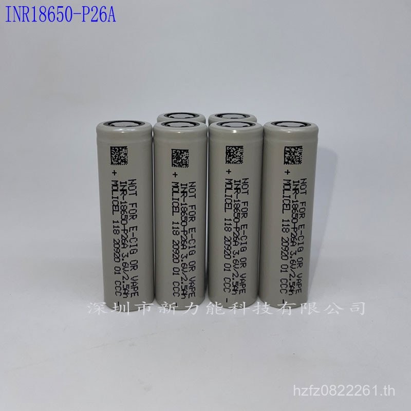 เครื่องมือไฟฟ้า AmAH อุณหภูมิต่ํา Magic-40P26A ℃Discharge Dedicated สินค้าใหม่ 2600molicel Model Air