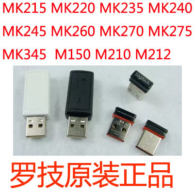 Logitech mk270mk260mk220mk345mk240m275m238m212m150 เมาส์คีย์บอร์ดเมาส์