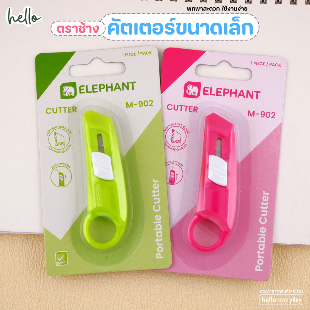 Elephant (ตราช้าง) มินิมีดคัตเตอน์ รุ่น M-902 - คละสี