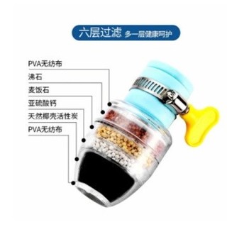 filter kran air 6 lapis filter kran batu saringan kran air filter batu 6 lapis penyaring air kotor