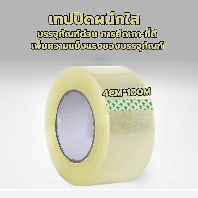 สก๊อตเทป [1 ม้วน] 4CM*100M Eco Tape เทปใส ปิดกล่อง ติดกล่อง เพิ่มความแข็งแรงของบรรจุภัณฑ์