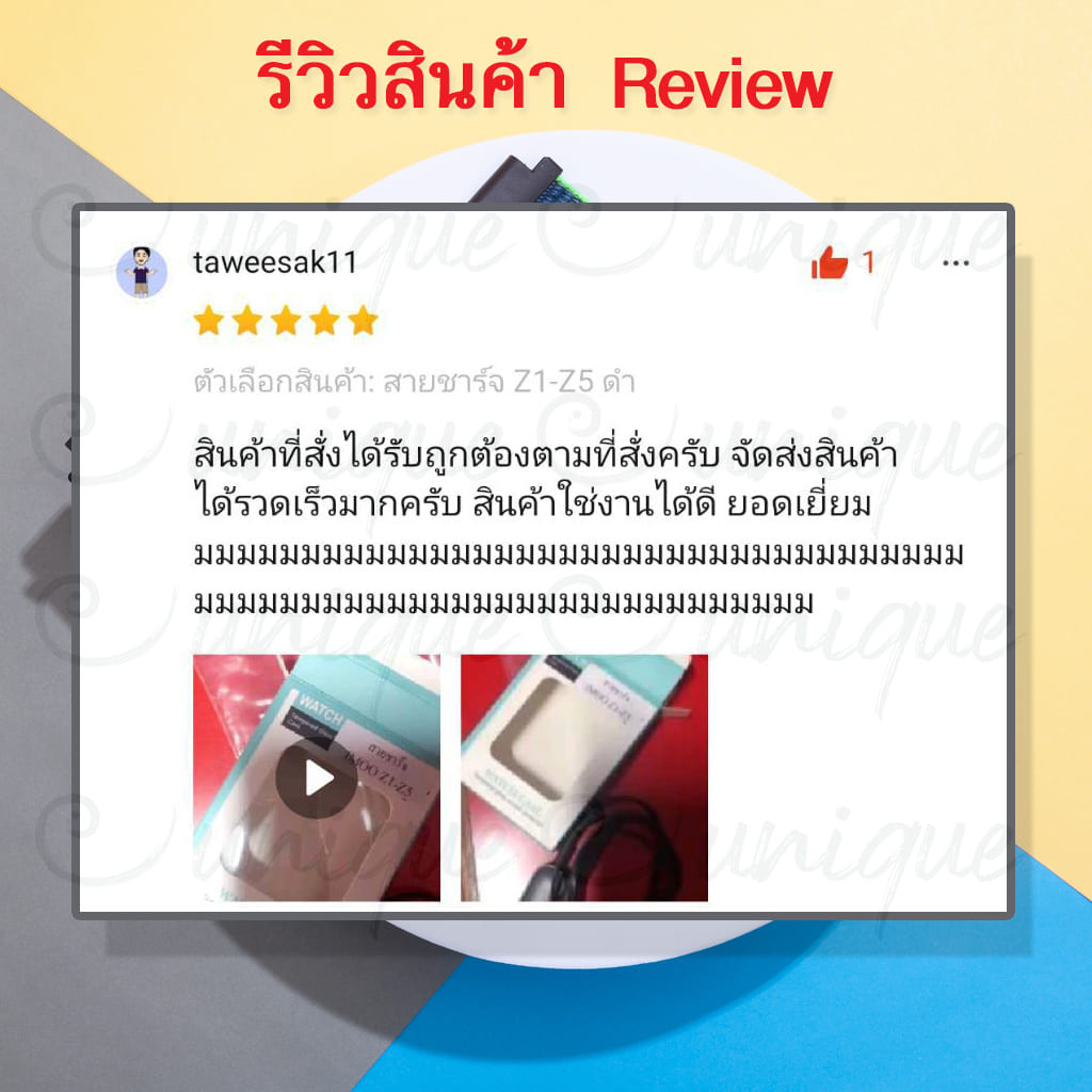 แบตเต็มเร็ว ส่งไวจากไทย สายชาร์จ imoo Z6 Z1 Z2 Z3 Z5   สำหรับนาฬิกา ไอมู่ รุ่น  Z1 Z2 Z3 Z5 Z6